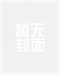 无光深处(H)